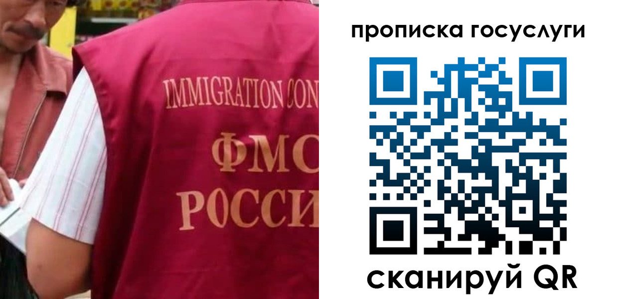 временная регистрация гарантия в Аргуне