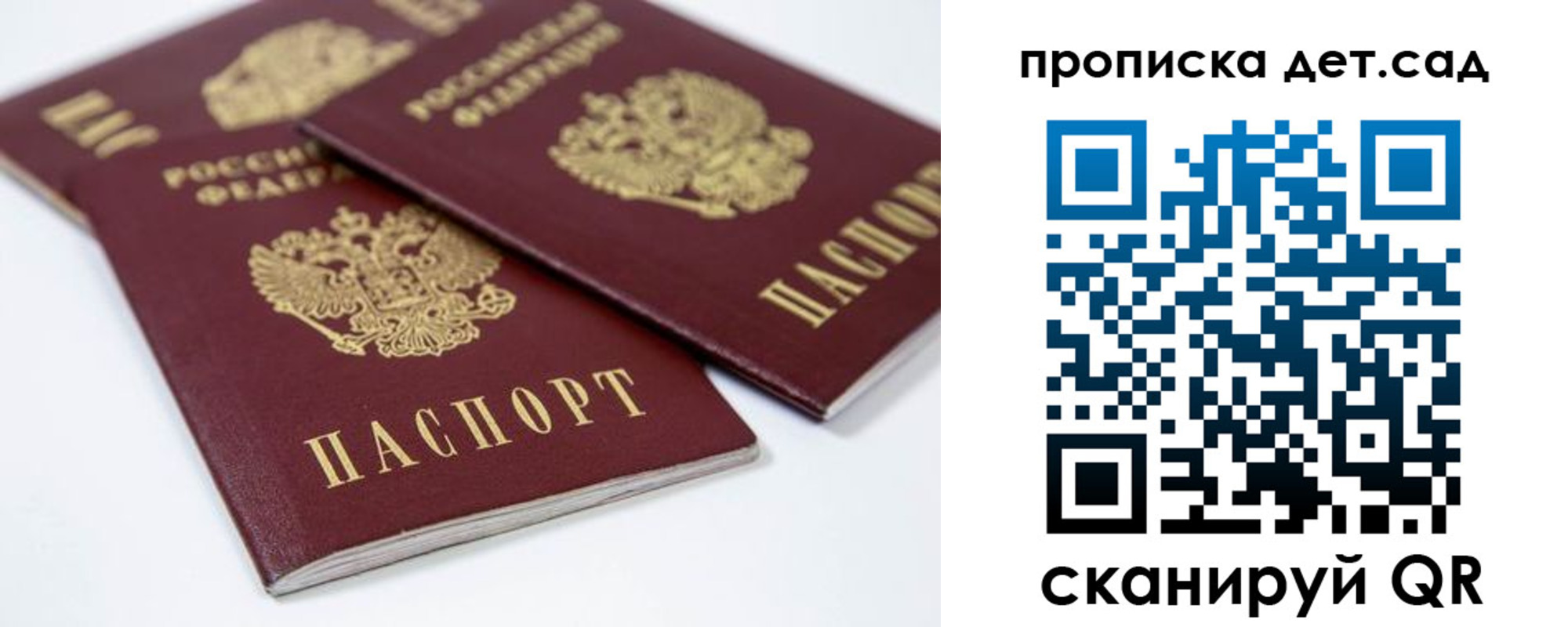 временная регистрация надежно в Аргуне