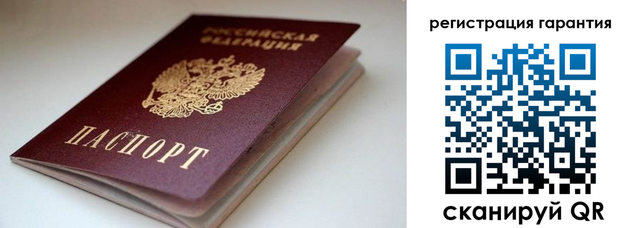 регистрация для школы в Аргуне