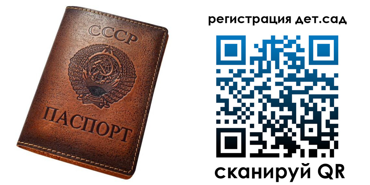прописка гарантия в Аргуне