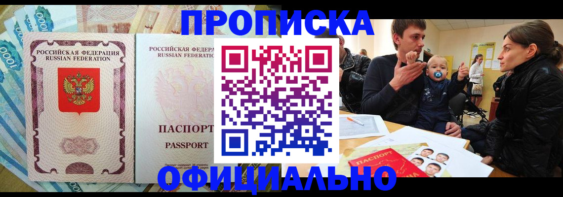 временная регистрация госуслуги в Аргуне
