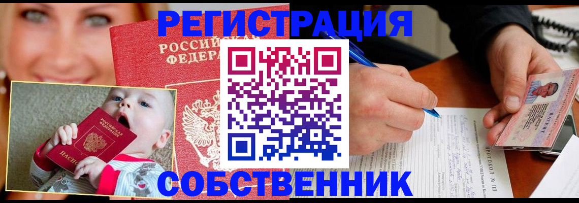 форма 3 в Аргуне